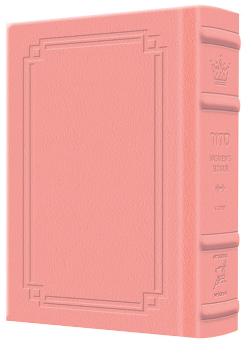 Pink Signature Leather edition of Siddur Ohel Sarah for women, Nusach Sefard, 1,136 pages