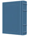 Signature Leather Siddur Women's- Pocket Sefard Royal Blue — Women's Siddur signature leather | Judaica Square Lakewood