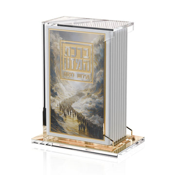 Radiant Yam Suf Swivel Pesach Bencher & Kiddush Set — Leatherite — Holder dimensions: 6.8" x 4.3" x 8.7"