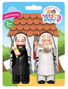 Kindervelt 2 Pack Shofer & Lulav Esrog — Kindervelt Playset by Kindervelt | Judaica Square Lakewood