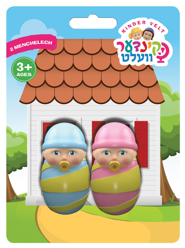 Kindervelt Baby Boy & Baby Girl — Kindervelt Playset by Kindervelt | Judaica Square Lakewood