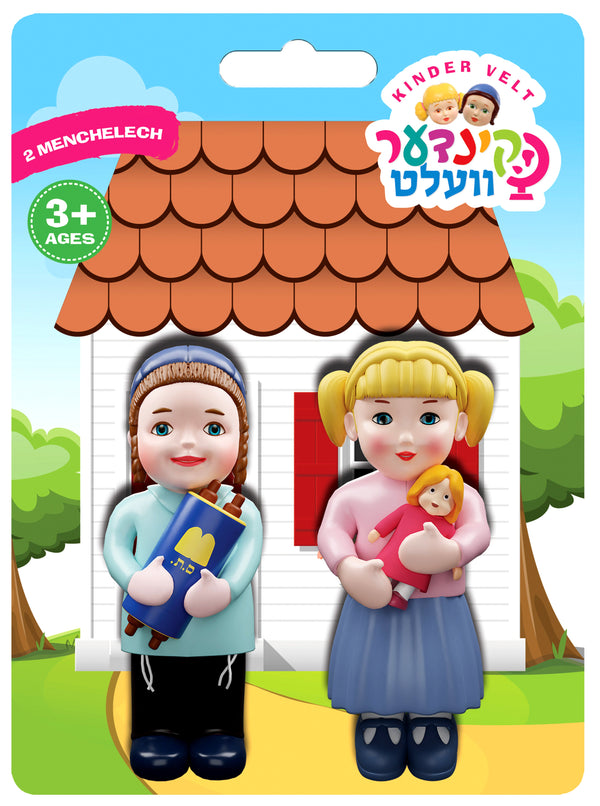 Kindervelt Torah Boy & Doll Girl | Judaica Square Lakewood