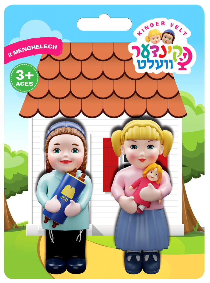 Kindervelt Torah Boy & Doll Girl — Kindervelt Playset by Kindervelt | Judaica Square Lakewood