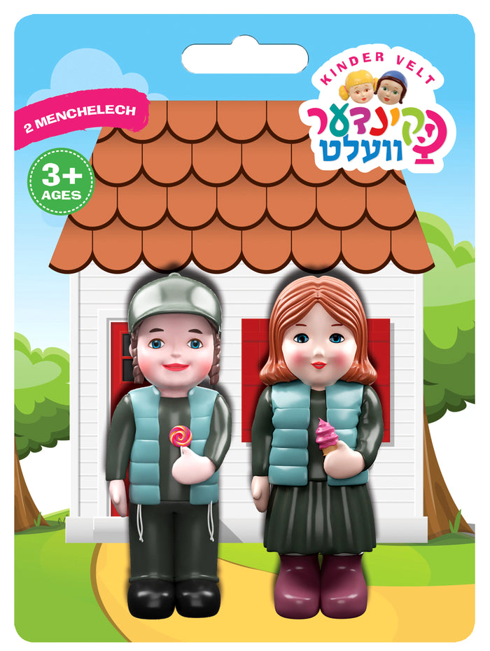 Kindervelt Ice Cream Girl And Boy — Kindervelt Playset by Kindervelt | Judaica Square Lakewood