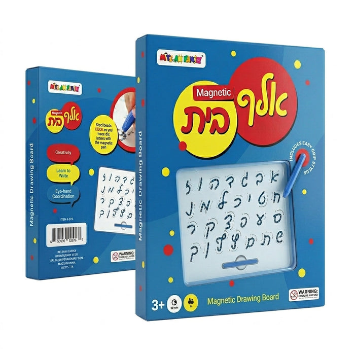 Magnetic Alef Beis Tracing Board - Mitzvah Family Learning Toy — Hebrew alphabet | Judaica Square Lakewood