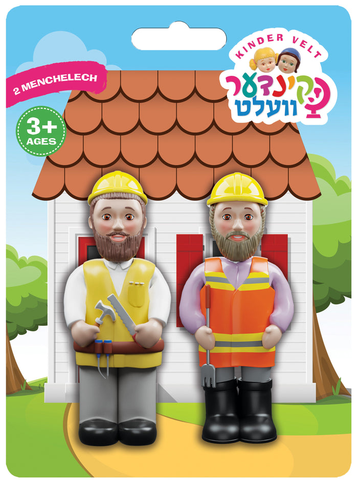 Kindervelt Construction 2 Pack — Kindervelt Playset by Kindervelt | Judaica Square Lakewood