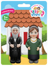 Kindervelt CSD Grandmother & Grandfather — Kindervelt Playset by Kindervelt | Judaica Square Lakewood