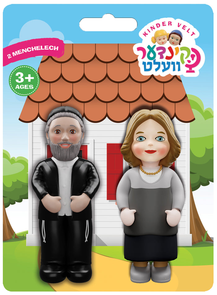 Kindervelt YSHVSH Grandfather & Grandmother — Kindervelt Playset by Kindervelt | Judaica Square Lakewood