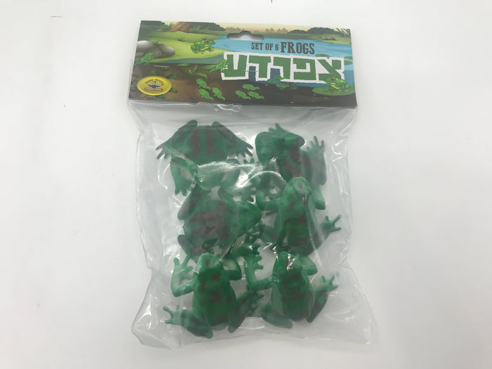 Set of 6 Frogs — Chazak Kinder Pesach makkos toy | Judaica Square Lakewood