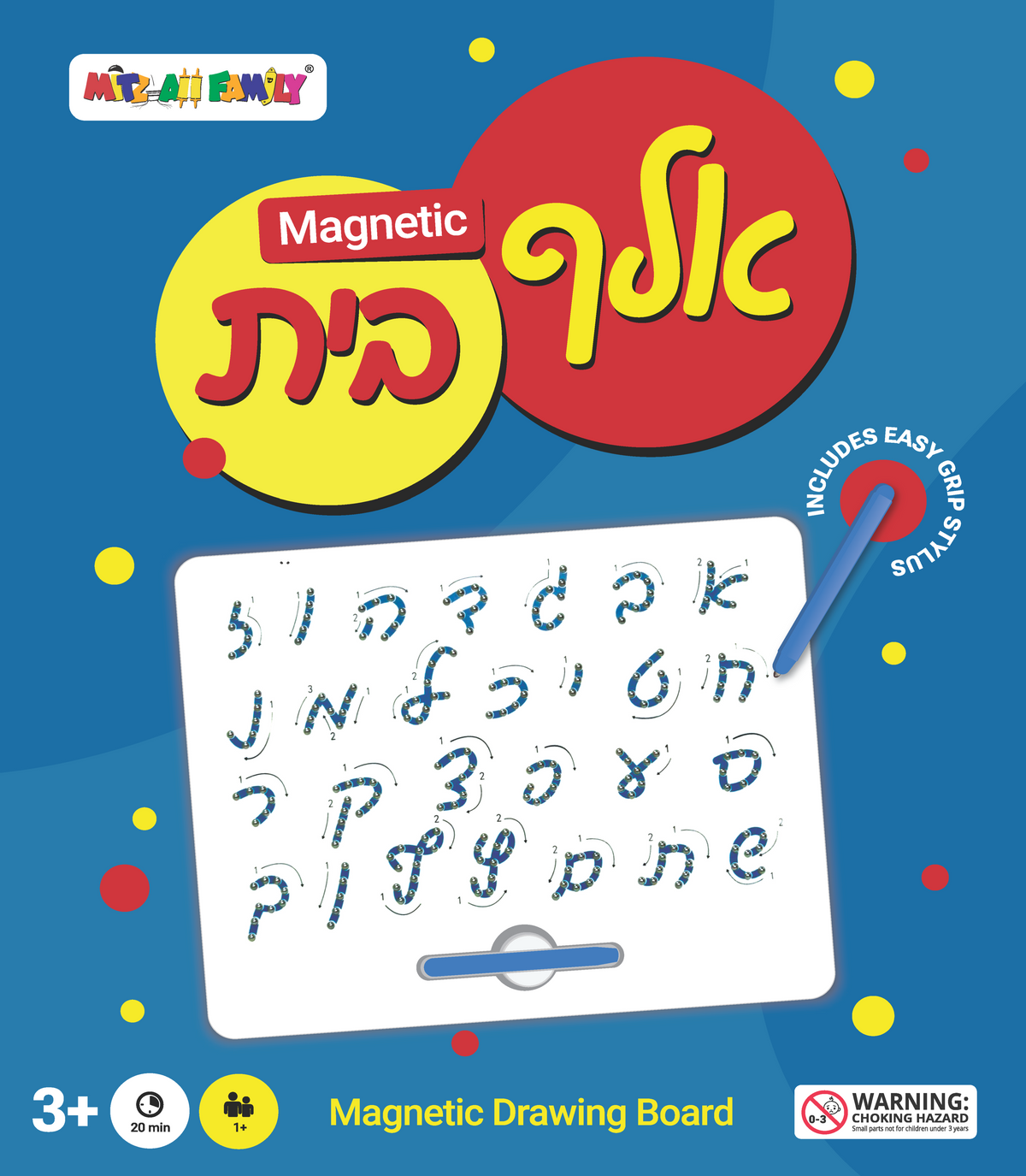 Magnetic Alef Beis Tracing Board - Mitzvah Family Learning Toy — Hebrew alphabet, view 3 | Judaica Square Lakewood