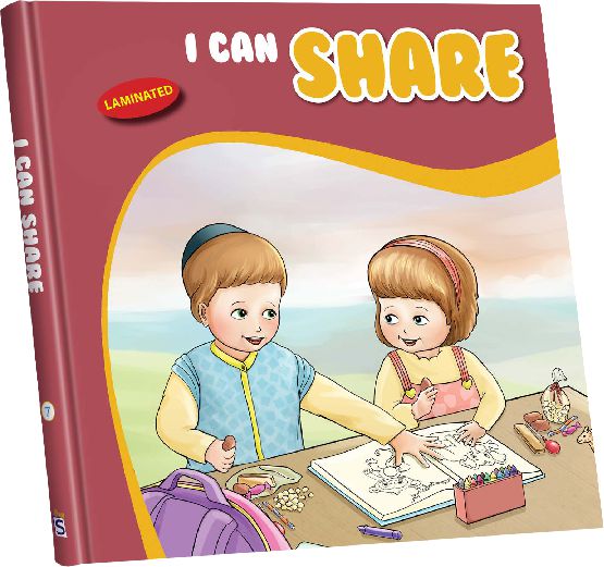 I can Share | Judaica Square Lakewood