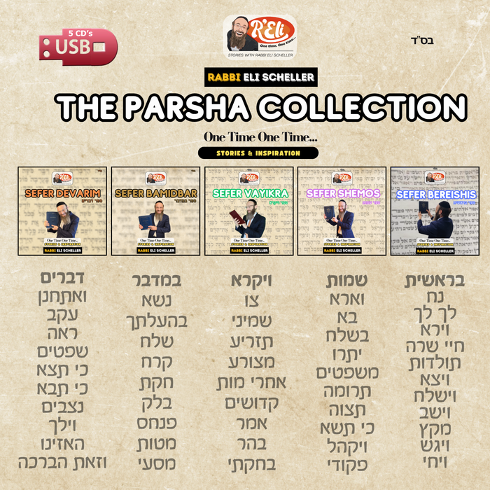Rabbi Eli Scheller - The Parsha Collection (USB) — Jewish music USB | Judaica Square Lakewood