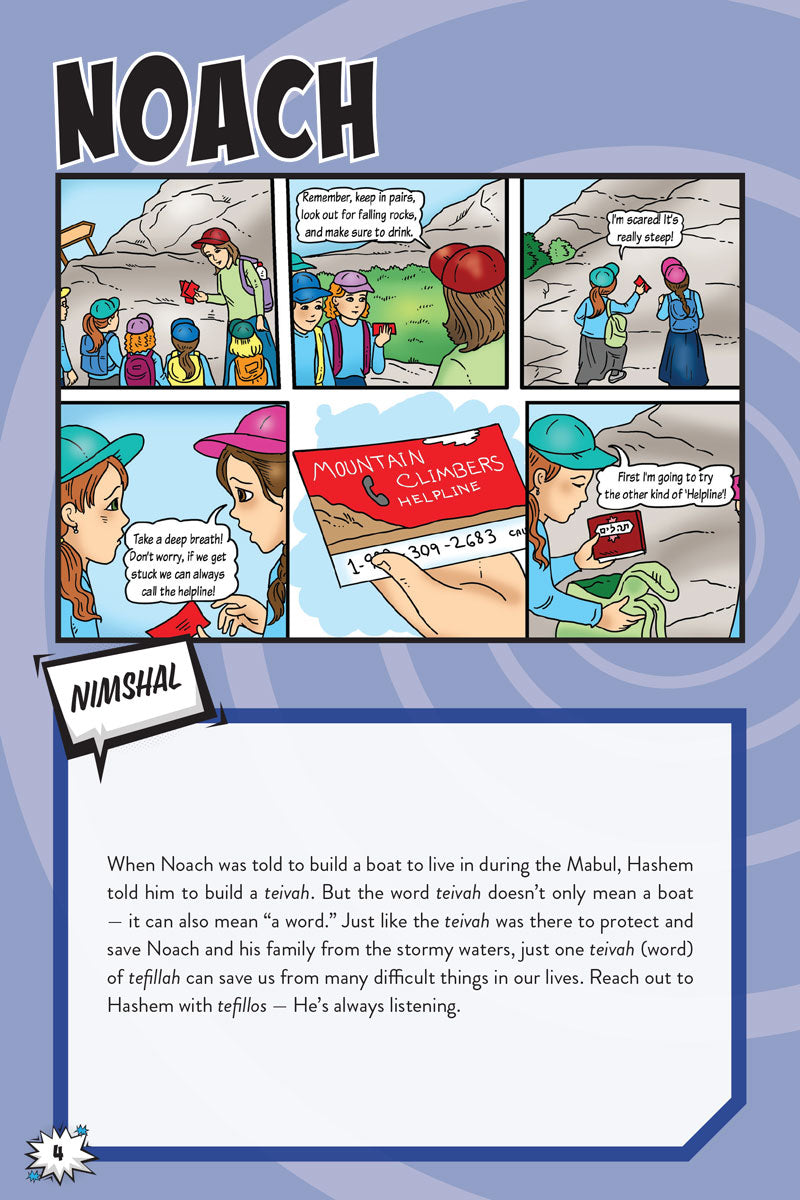 Comic panel page, Noach — Hashem tells Noach to build an ark before the Mabul