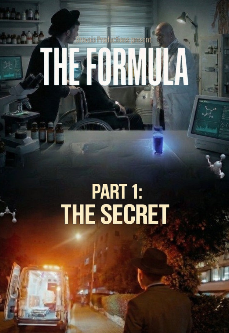 Grovais - The Formula Episode 1 — Jewish music USB | Judaica Square Lakewood