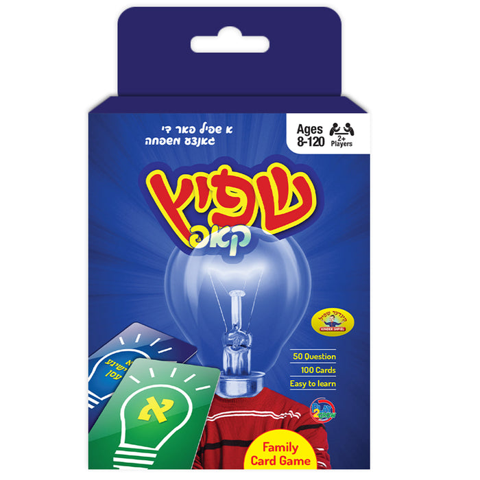 Shpitz Kup — Card Game by Chazak Kinder | Judaica Square Lakewood