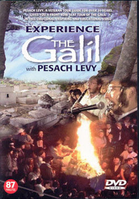 Pesach Levy - The Galil (DVD) — Jewish music DVD | Judaica Square Lakewood
