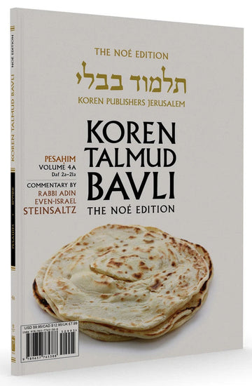 Koren Talmud Bavli Noé, Vol. 4A, Pesachim Daf 2a-21a (BK-KTBP4A)