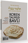 The Koren Talmud Bavli V4b: Pesahim, Daf 21a-50a, Noé Color PB (Koren Publishers)