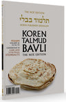 The Koren Talmud Bavli V4c: Pesahim, Daf 50a-73b, Noé Color PB (Koren Publishers)