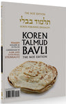 The Koren Talmud Bavli V4e: Pesahim, Daf 92b-121b, Noé Color PB (Koren Publishers)