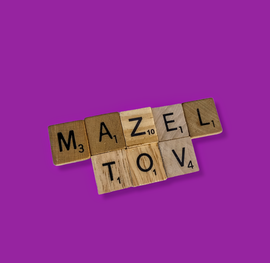 Oy Vey magnet — repurposed Scrabble tiles spelling the phrase | Judaica Square Lakewood (view 5)