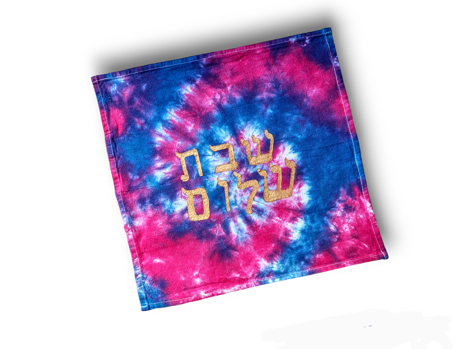 Tie-dyed challah cover — 18-inch cotton square in swirled dye with Hebrew Shabbat Shalom | Judaica Square Lakewood (view 6)