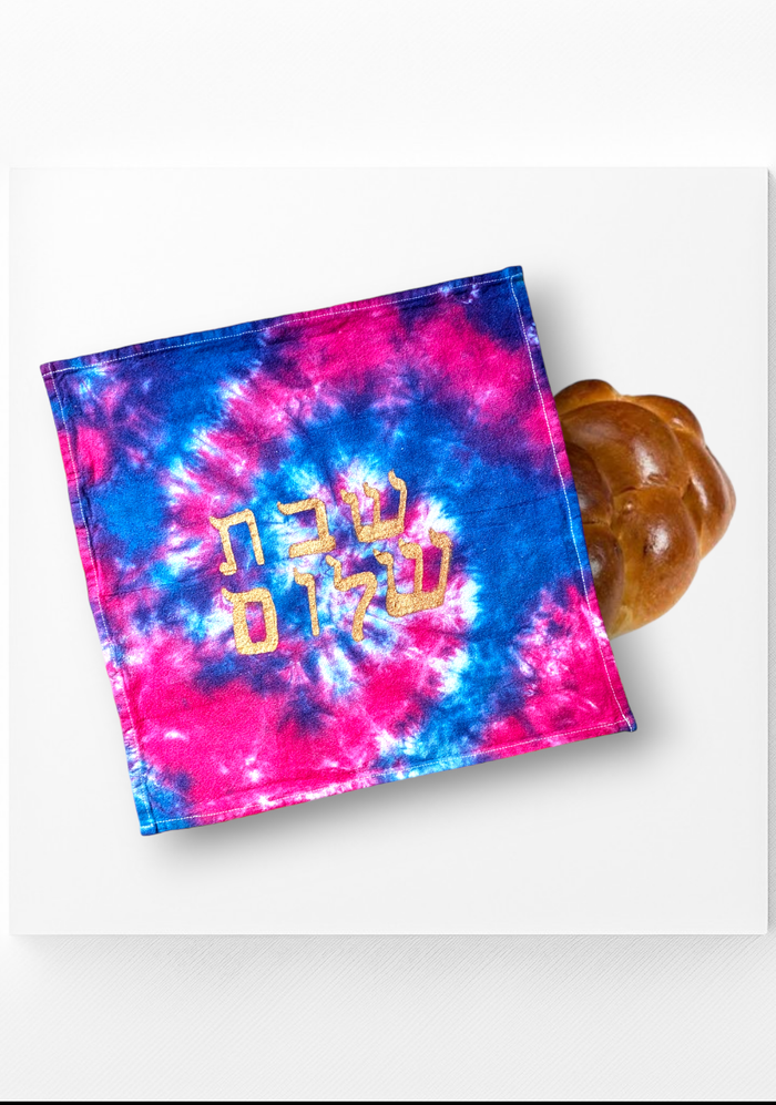 Tie-dyed challah cover — 18-inch cotton square in swirled dye with Hebrew Shabbat Shalom | Judaica Square Lakewood