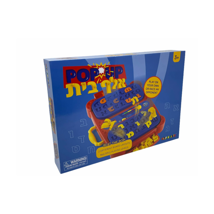 Pop-Up Alef Beis - Mitzvah Family Hebrew Letter Popping Game — alphabet learning | Judaica Square Lakewood