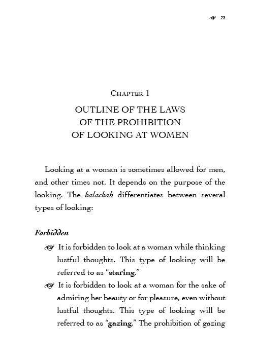 The Practical Guide to Shmiras Ha'einayim by Rabbi Shaul Wagschal — Judaica Press (image 2)