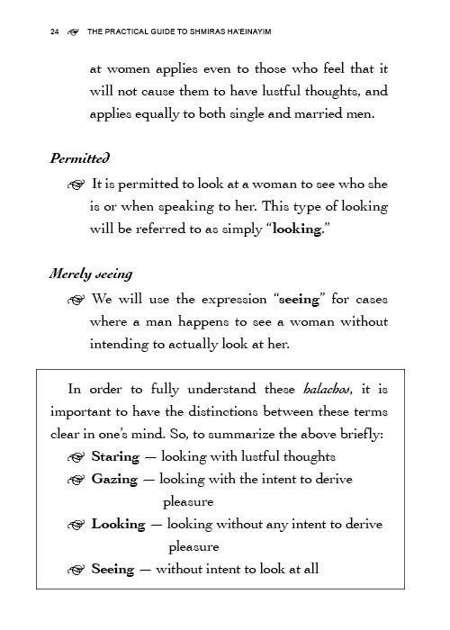 The Practical Guide to Shmiras Ha'einayim by Rabbi Shaul Wagschal — Judaica Press (image 4)