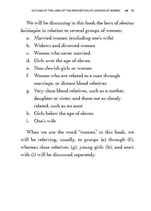 The Practical Guide to Shmiras Ha'einayim by Rabbi Shaul Wagschal — Judaica Press (image 5)