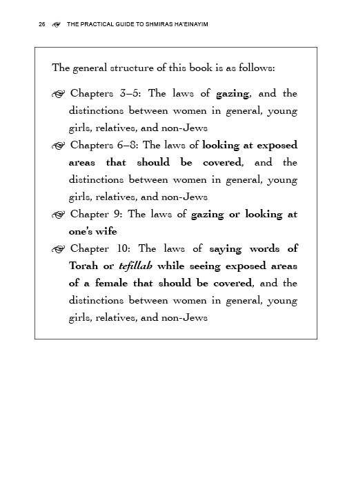 The Practical Guide to Shmiras Ha'einayim by Rabbi Shaul Wagschal — Judaica Press (image 6)