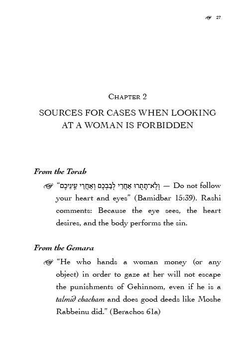 The Practical Guide to Shmiras Ha'einayim by Rabbi Shaul Wagschal — Judaica Press (image 8)