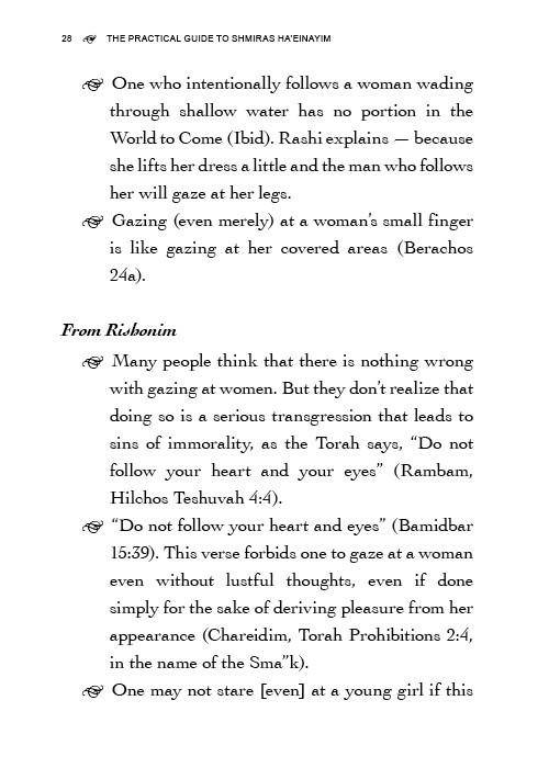 The Practical Guide to Shmiras Ha'einayim by Rabbi Shaul Wagschal — Judaica Press (image 7)