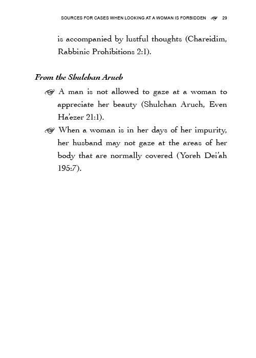 The Practical Guide to Shmiras Ha'einayim by Rabbi Shaul Wagschal — Judaica Press (image 10)