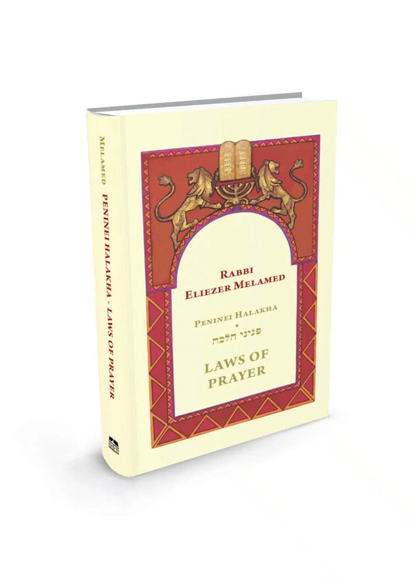 Laws of Prayer Melamed(BKE-LOP)