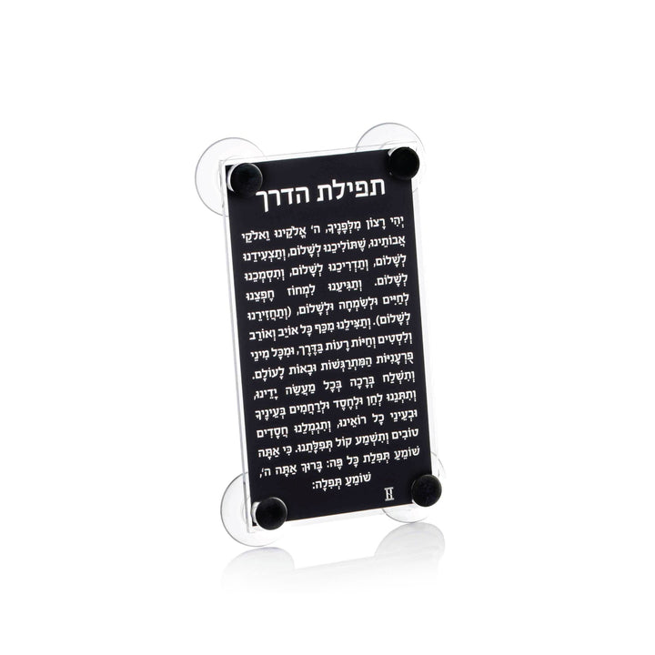 Black lucite Tefilas Haderech plaque with clear suction cups, shown at an angle