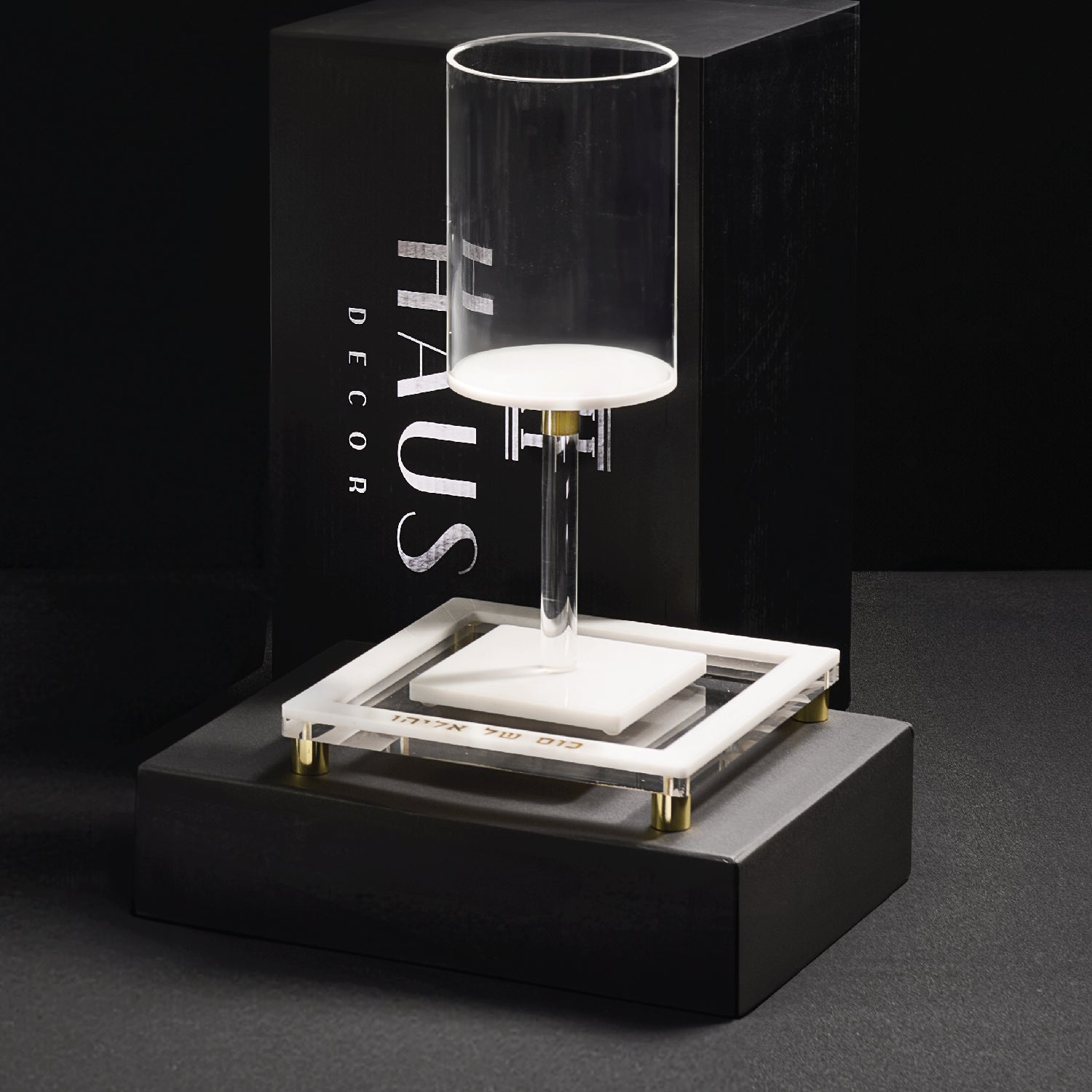 Kos Shel Eliyahu Set — gold lucite Seder centerpiece | Judaica Square Lakewood