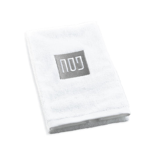 Pesach Embroidered Towel — Silver — lucite Judaica decor | Judaica Square Lakewood