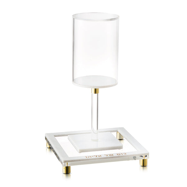 Kos Shel Eliyahu Set — gold lucite Seder centerpiece | Judaica Square Lakewood