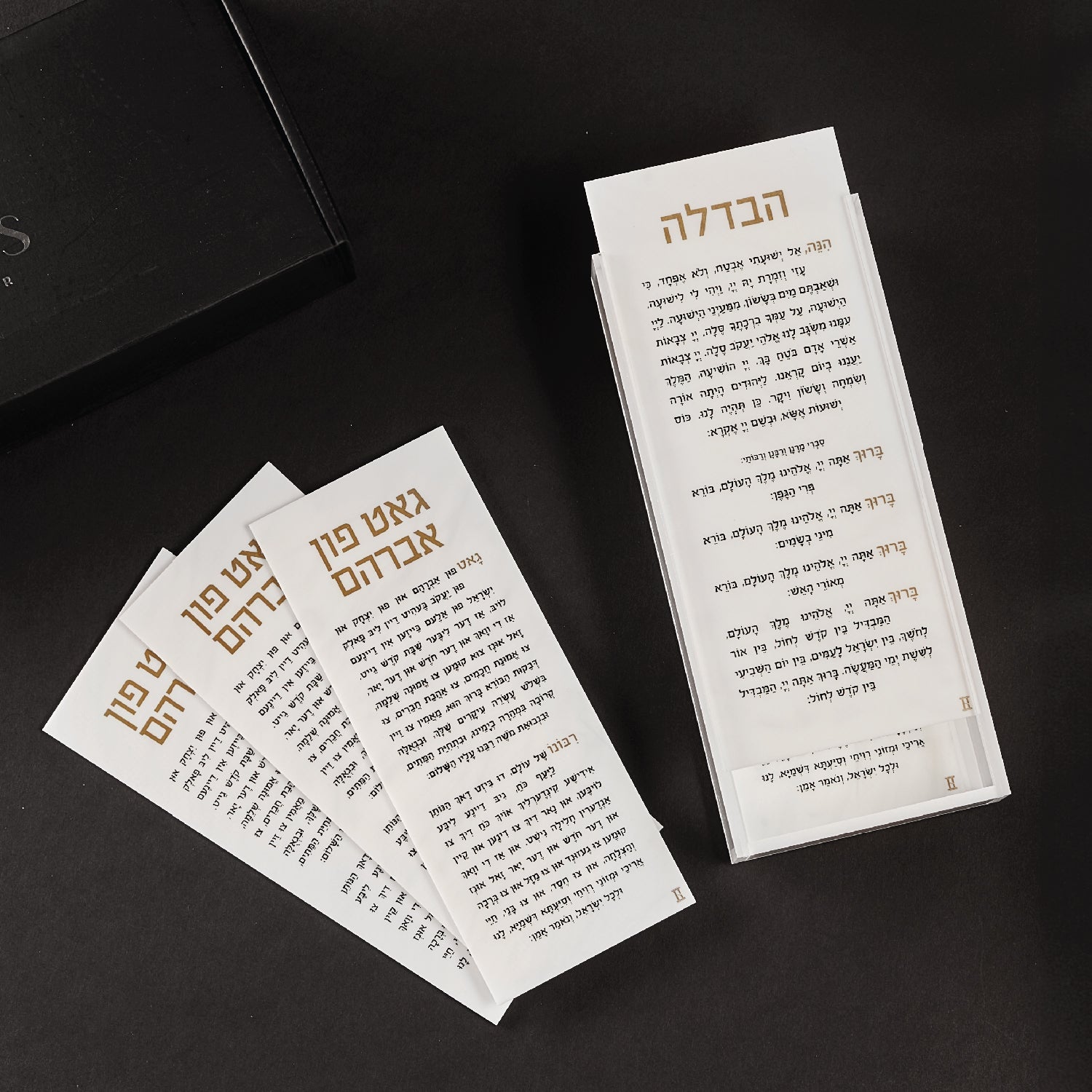Sliding Havdalah Box with Gut Fun Avraham — lucite Judaica decor | Judaica Square Lakewood