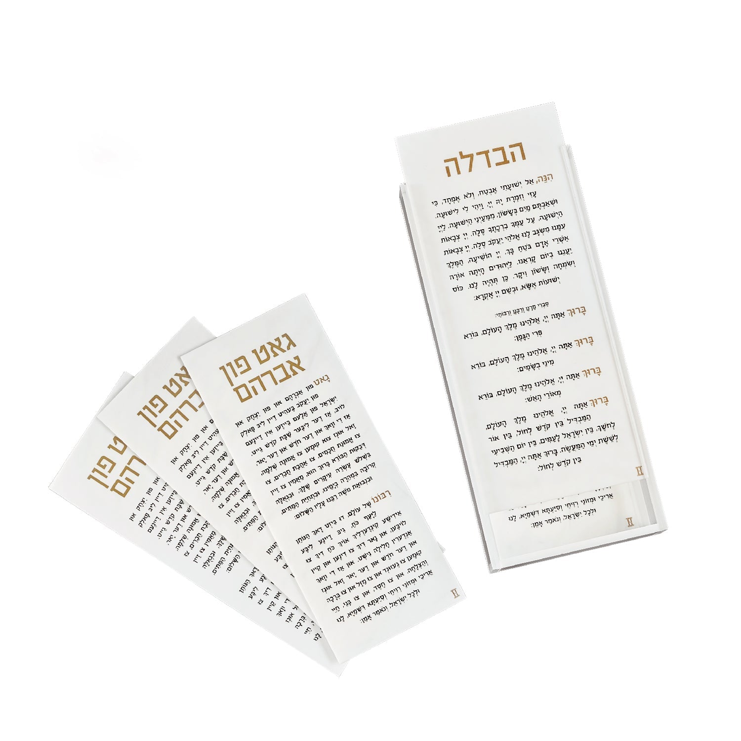 Sliding Havdalah Box with Gut Fun Avraham — lucite Judaica decor | Judaica Square Lakewood