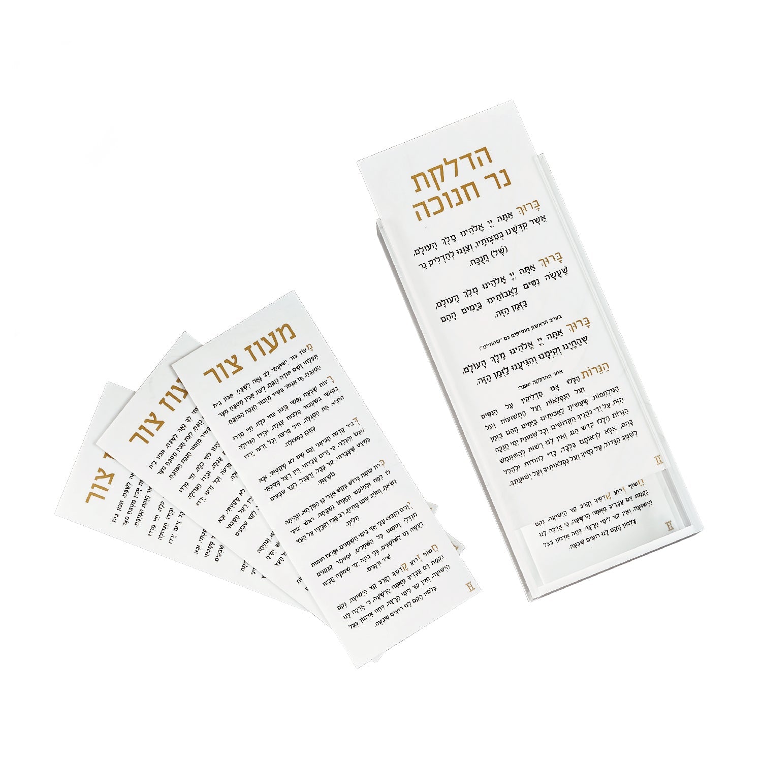 Sliding Chanukah Brachos Box with 5 Maoz — lucite Judaica decor | Judaica Square Lakewood