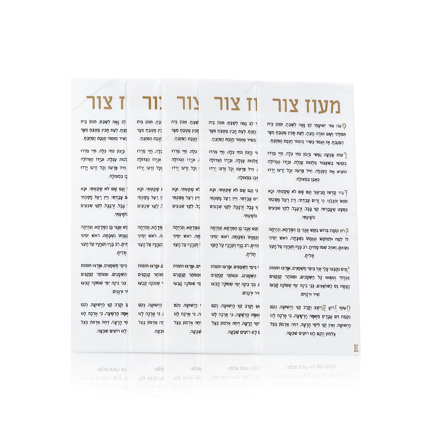 Sliding Chanukah Brachos Box with 5 Maoz — lucite Judaica decor | Judaica Square Lakewood