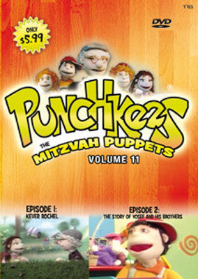 Punchkees - Volume 11 (DVD) — Jewish music DVD | Judaica Square Lakewood