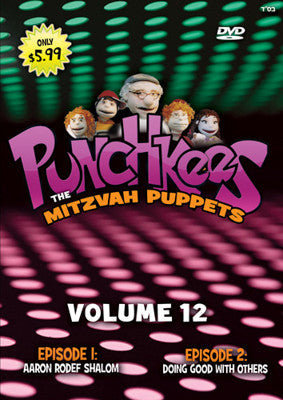 Punchkees - Volume 12 (DVD) — Jewish music DVD | Judaica Square Lakewood