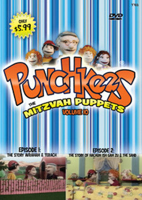 Punchkees - Volume 10 (DVD) — Jewish music DVD | Judaica Square Lakewood