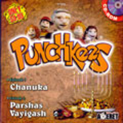 Punchkees - Chanuka & Parshas Vayigash (DVD) — Jewish music DVD | Judaica Square Lakewood