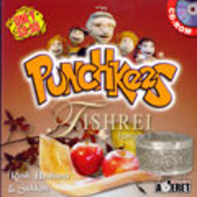 Punchkees - Punchkees 5- Tishrei (DVD) — Jewish music DVD | Judaica Square Lakewood