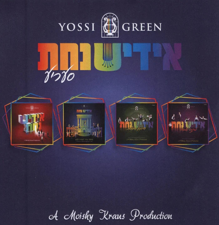 Yiddish Nachas Collection (USB) — Jewish music USB | Judaica Square Lakewood